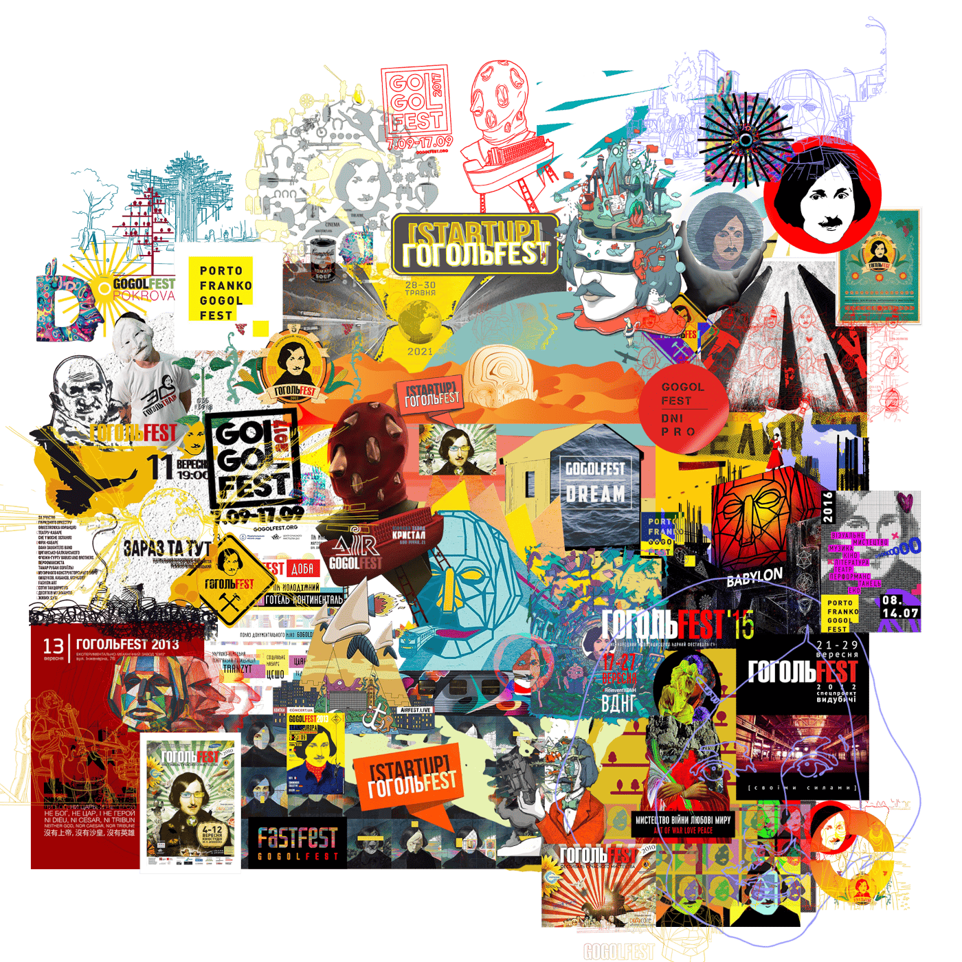 Афіші ГогольФесту 2007–2021