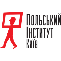 Польський Інститут